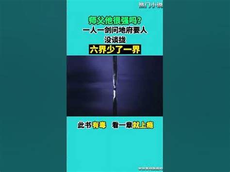 小說主角葉天|小說主角葉天